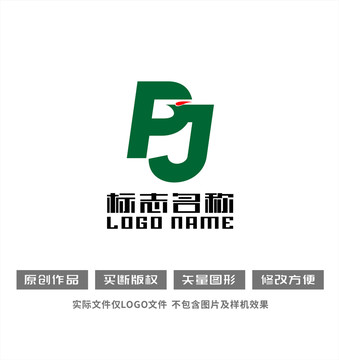 PJ字母JP標(biāo)志飛鳥(niǎo)logo