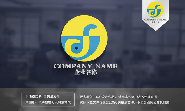 J字母logo