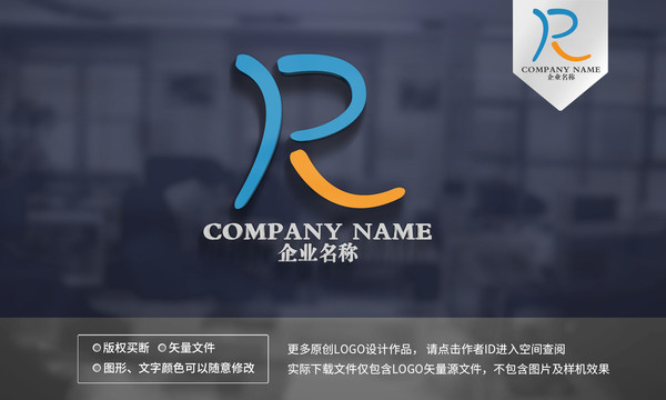 PR字母logo