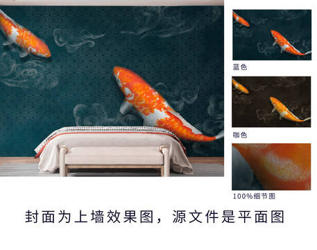 錦鯉祥云