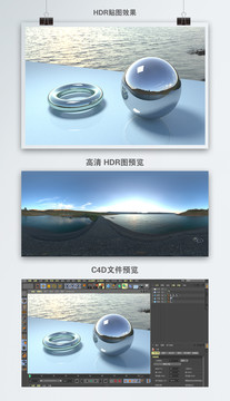 HDR全景贴图水库