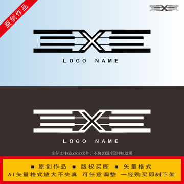 X極限