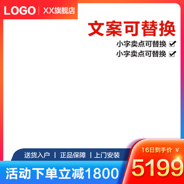主圖