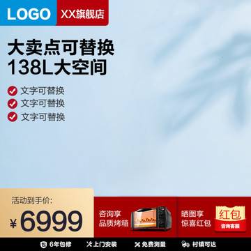 主圖