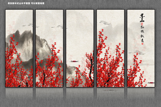 梅花裝飾畫