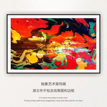 抽象油畫