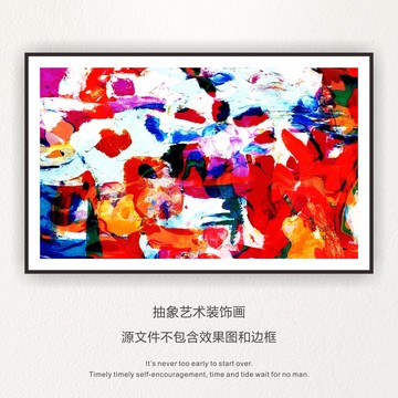 抽象色彩