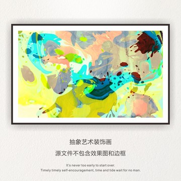 抽象色彩