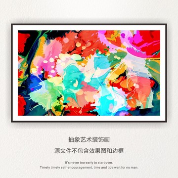 抽象