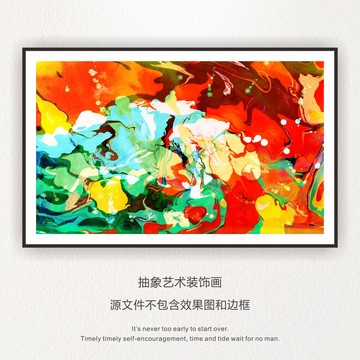 抽象裝飾畫