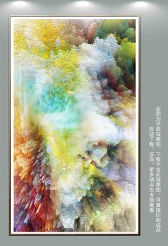 抽象畫