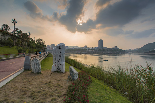 四川宜宾三江汇流城市风光