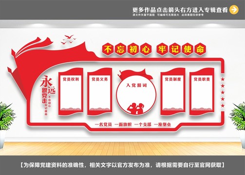 權(quán)利義務(wù)