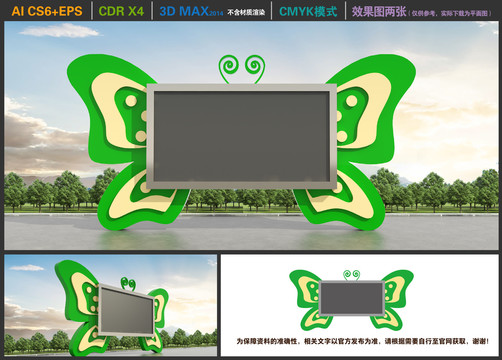 戶外電子顯示屏