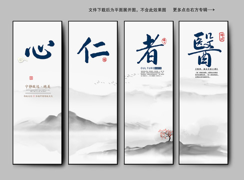 中國風(fēng)企業(yè)文化標(biāo)語