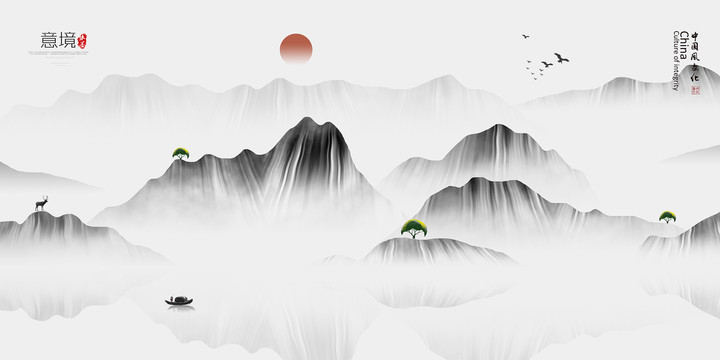 山水