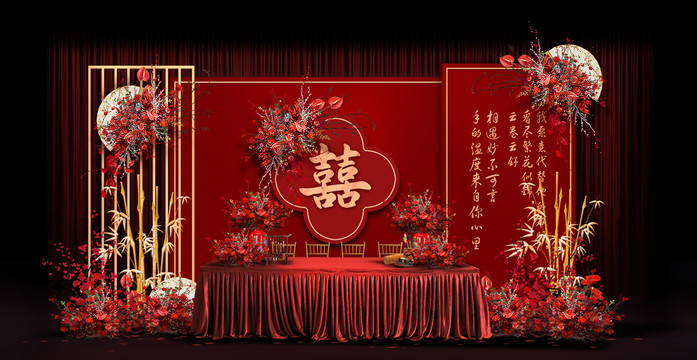 新中式签到台婚礼手绘效果图