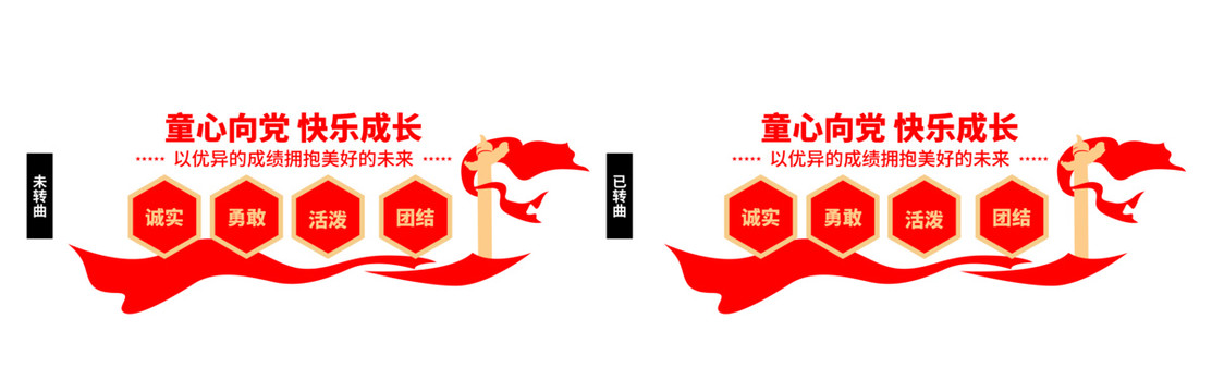 校園文化