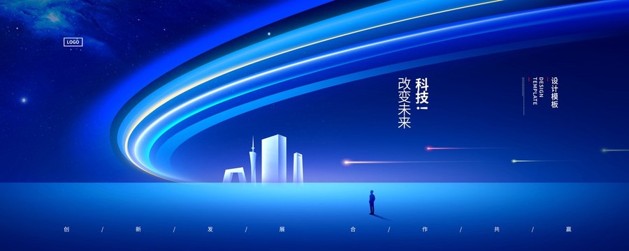 科技