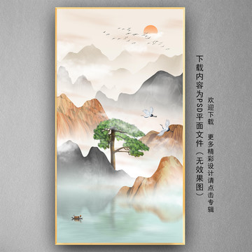 迎客松仙鹤山水画挂画