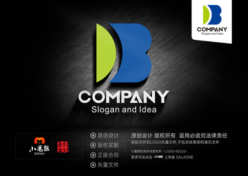 BD字母LOGO标志