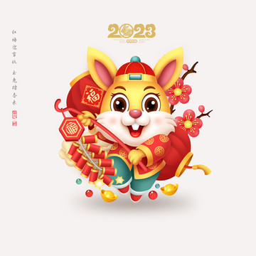 2023卡通兔子