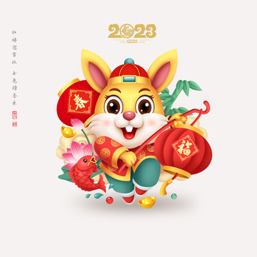 2023卡通兔子