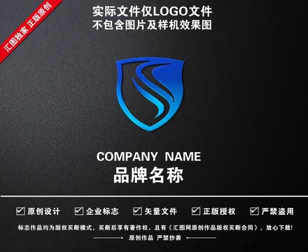 S字母標(biāo)志