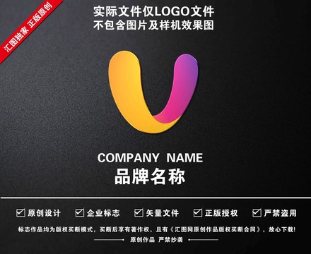 V字母標志