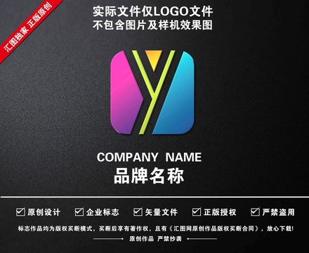 Y字母标志