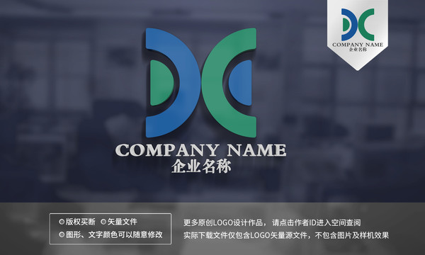 DC字母logo