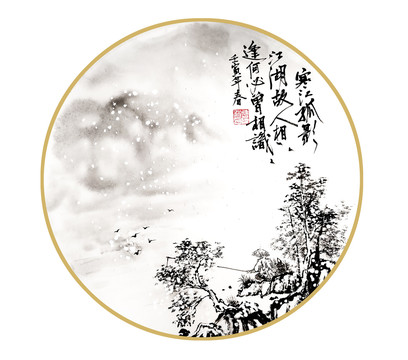 山水畫