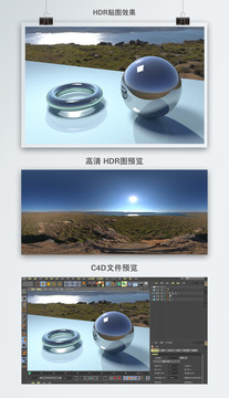 HDR全景貼圖水庫(kù)