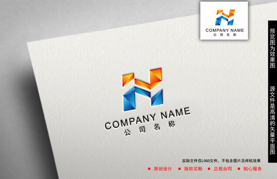 H字母logo