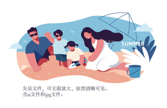 夏日海灘玩沙子