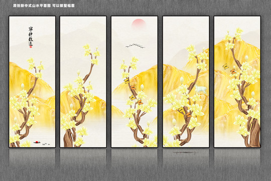 新中式花鳥