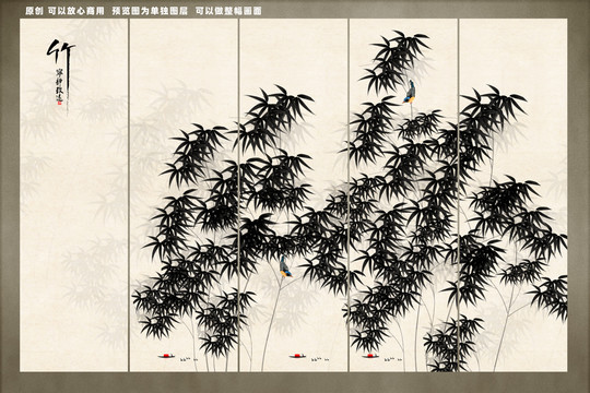 墨竹圖