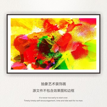 抽象畫