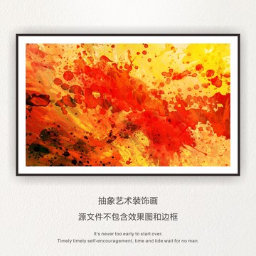 抽象畫(huà)