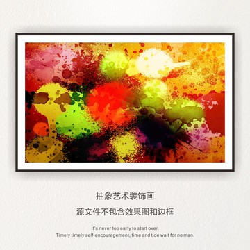 油畫