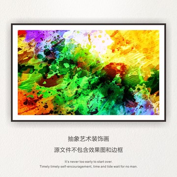抽象油畫