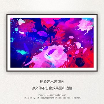 唯美色彩