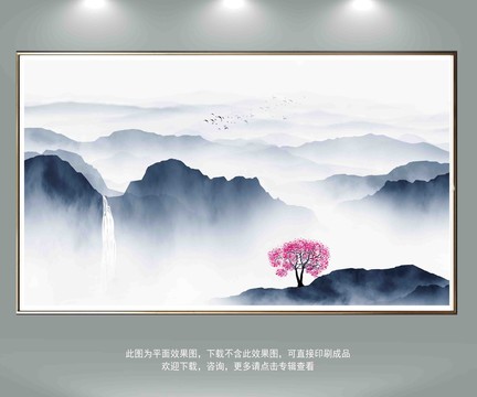 山水畫