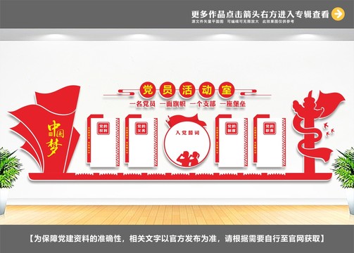 權(quán)利義務(wù)
