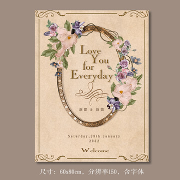 復(fù)古宮廷歐式婚禮開業(yè)迎賓牌