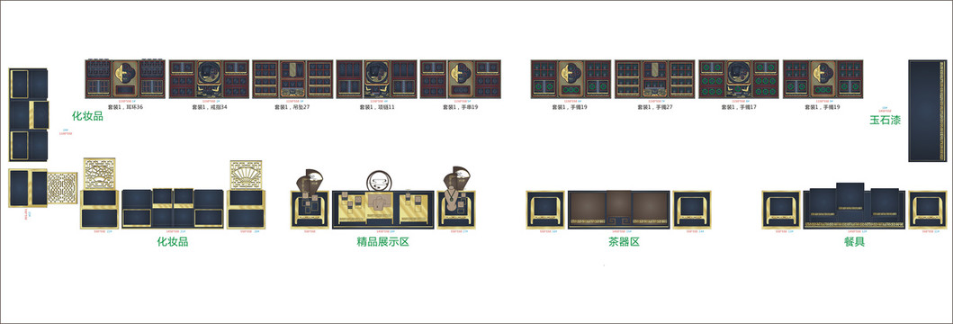 翡翠道具精品款式玉器包裝