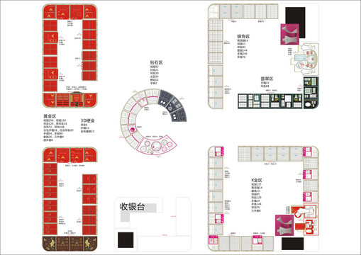 金大福新款道具包装