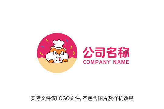 蛋糕店烘焙糕点标志logo