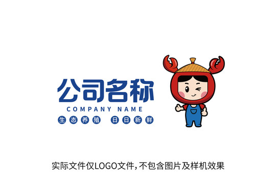 螃蟹水产海鲜饭店logo标志