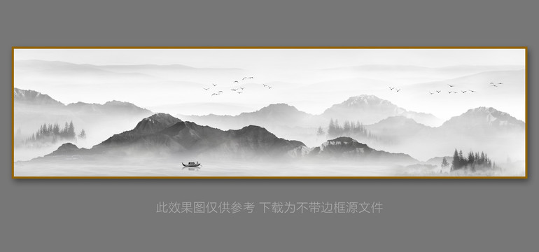 水墨山水画